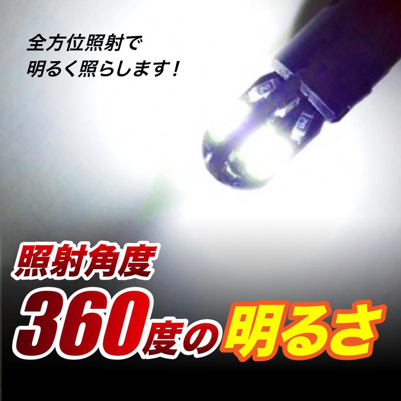 車 バックランプ Led T10 T16 爆光 明るい ウェッジ球 ポジションランプ ルームランプ ナンバー灯 バイク ウインカー メーター球 白 黄色 青 Mts 491 ワクワク倉庫 通販 Yahoo ショッピング