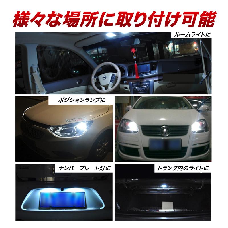 車 バックランプ Led T10 T16 爆光 明るい ウェッジ球 増設 ポジションランプ ルームランプ ナンバー灯 ウインカー メーター球 白 黄色 青 Mts 498 ワクワク倉庫 通販 Yahoo ショッピング