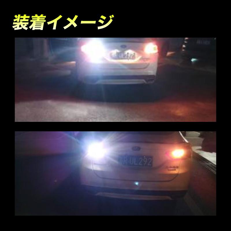 バックランプ Led T16 T15 T10 兼用 爆光 デイライト 最強ルーメン 明るい 増設 ポジションランプ ルームランプ ハイブリッド車対応 Mts 501 ワクワク倉庫 通販 Yahoo ショッピング