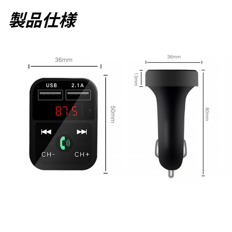 Fmトランスミッター Bluetooth 5 0 Usb ステレオ Ipod Sd Iphone Android 12v 24v ハンズフリー通話 車 Mts 502 ワクワク倉庫 通販 Yahoo ショッピング