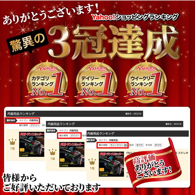 NEW売り切れる前に☆ FMトランスミッター Bluetooth USB sdカード ステレオ iPod iPhone Android 車 ハンズフリー通話 送料無料 blaccoded.com NEW売り切れる前に☆ FMトランスミッター Bluetooth USB sdカード ステレオ iPod iPhone Android 車 ハンズフリー通話 送料無料 blaccoded.com