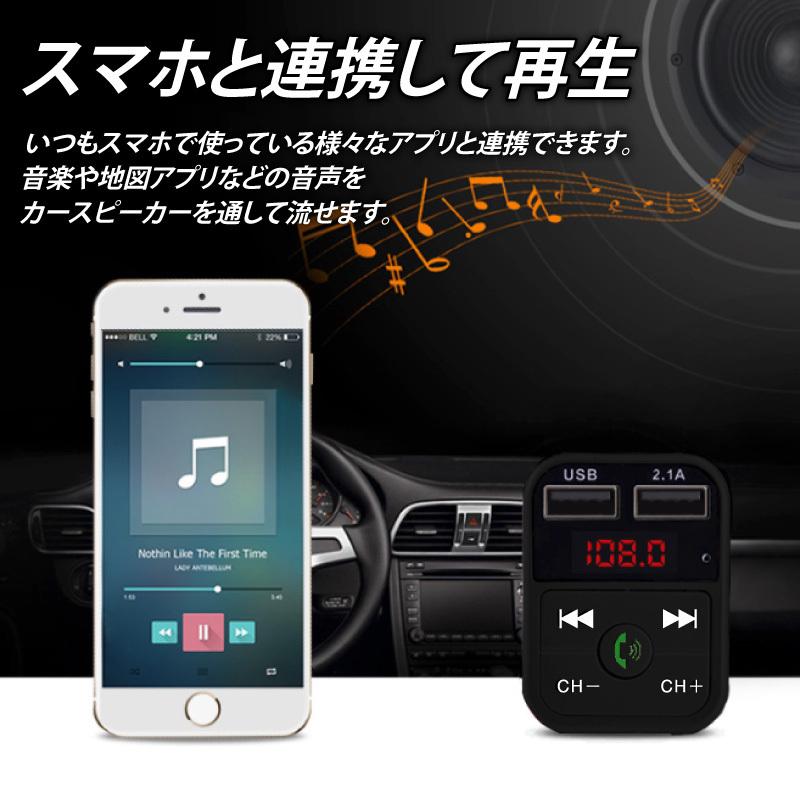 Fmトランスミッター Bluetooth 5 0 Usb ステレオ Ipod Sd Iphone Android 12v 24v ハンズフリー通話 車 Mts 502 ワクワク倉庫 通販 Yahoo ショッピング