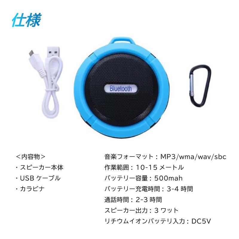ワイヤレススピーカー Bluetooth 防水 重低音 大音量 高音質 防水スピーカー ポータブルスピーカー おしゃれ 車 屋外 風呂 :MTS-522:立体マスクならワクワク倉庫 - 通販 - Yahoo!ショッピング ワイヤレススピーカー Bluetooth 防水 重低音 大音量 高音質 防水スピーカー ポータブルスピーカー おしゃれ 車 屋外 風呂 :MTS-522:立体マスクならワクワク倉庫 - 通販 - Yahoo!ショッピング