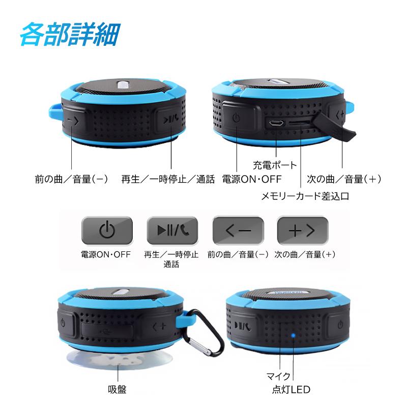 ワイヤレススピーカー Bluetooth 防水 重低音 大音量 高音質 防水スピーカー ポータブルスピーカー おしゃれ 車 屋外 風呂 Mts 522 立体マスクならワクワク倉庫 通販 Yahoo ショッピング