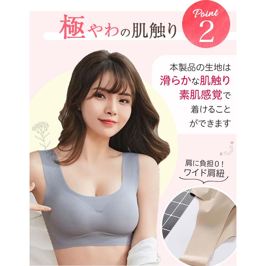 ナイトブラ 育乳 40代 50代 昼夜兼用 大きい ブラジャー シームレスブラ ノンワイヤー スポーツブラ 夜用ブラ おしゃれ 小胸 日中 安い 30代 60代 脇肉 盛 楽 | ブランド登録なし | 17