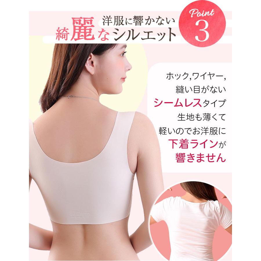 ナイトブラ 育乳 40代 50代 昼夜兼用 大きい ブラジャー シームレスブラ ノンワイヤー スポーツブラ 夜用ブラ おしゃれ 小胸 日中 安い 30代 60代 脇肉 盛 楽 | ブランド登録なし | 18
