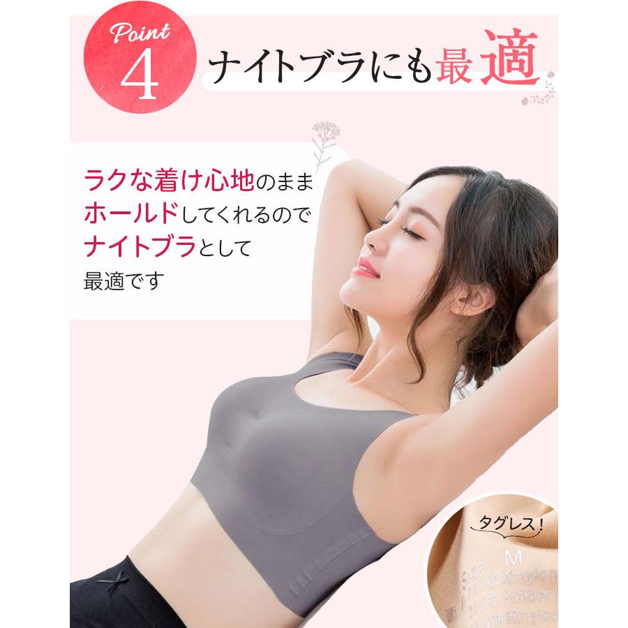 ナイトブラ 育乳 40代 50代 昼夜兼用 大きい ブラジャー シームレスブラ ノンワイヤー スポーツブラ 夜用ブラ おしゃれ 小胸 日中 安い 30代 60代 脇肉 盛 楽 | ブランド登録なし | 19