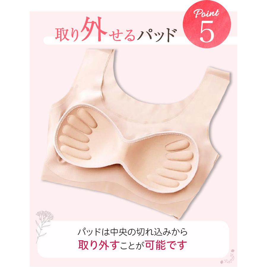 ナイトブラ 育乳 40代 50代 昼夜兼用 大きい ブラジャー シームレスブラ ノンワイヤー スポーツブラ 夜用ブラ おしゃれ 小胸 日中 安い 30代 60代 脇肉 盛 楽 | ブランド登録なし | 20