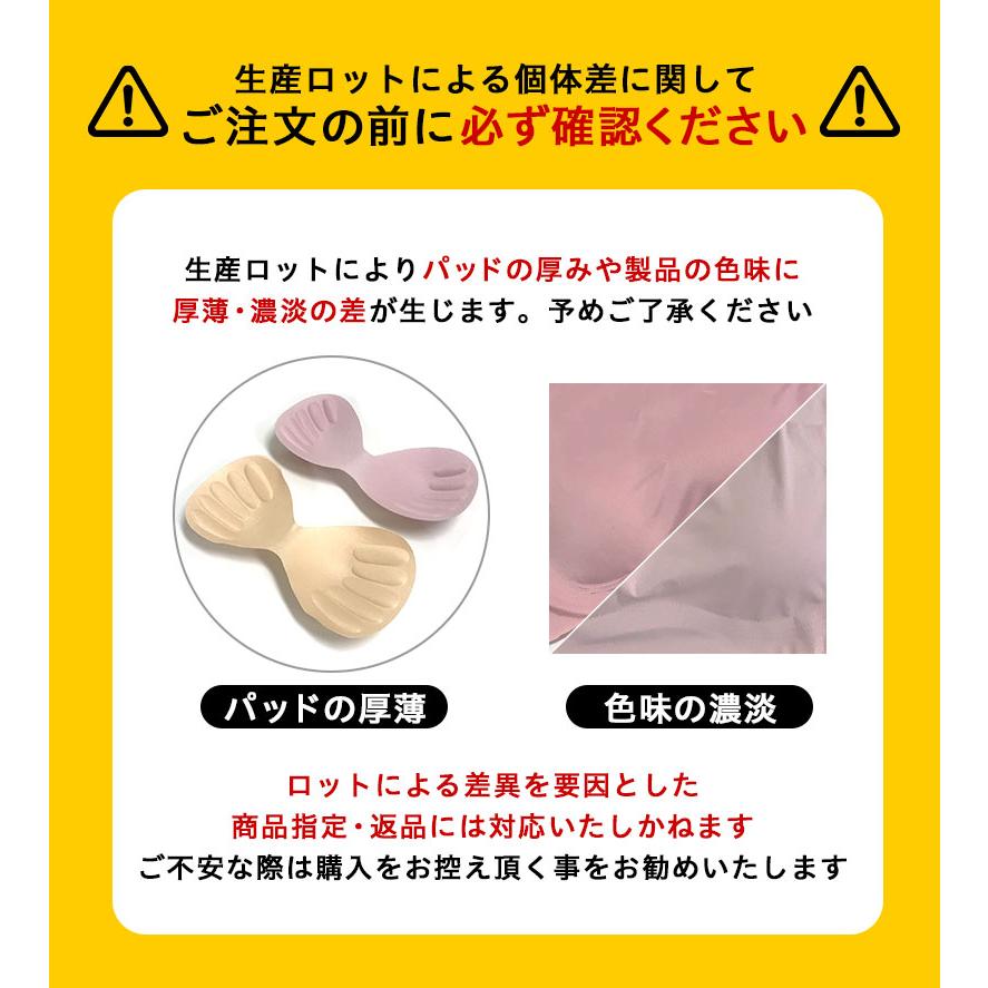 ナイトブラ 育乳 40代 50代 昼夜兼用 大きい ブラジャー シームレスブラ ノンワイヤー スポーツブラ 夜用ブラ おしゃれ 小胸 日中 安い 30代 60代 脇肉 盛 楽 | ブランド登録なし | 24