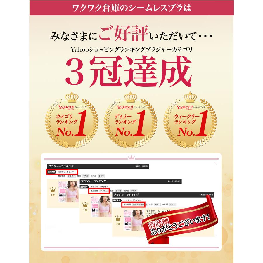 ブラジャー ナイトブラ シームレスブラ ノンワイヤー スポーツブラ 夜用ブラ 育乳 大きい おしゃれ 小胸 昼夜兼用 日中 安い 30代 40代 50代 60代 脇肉 盛 楽 | ブランド登録なし | 10