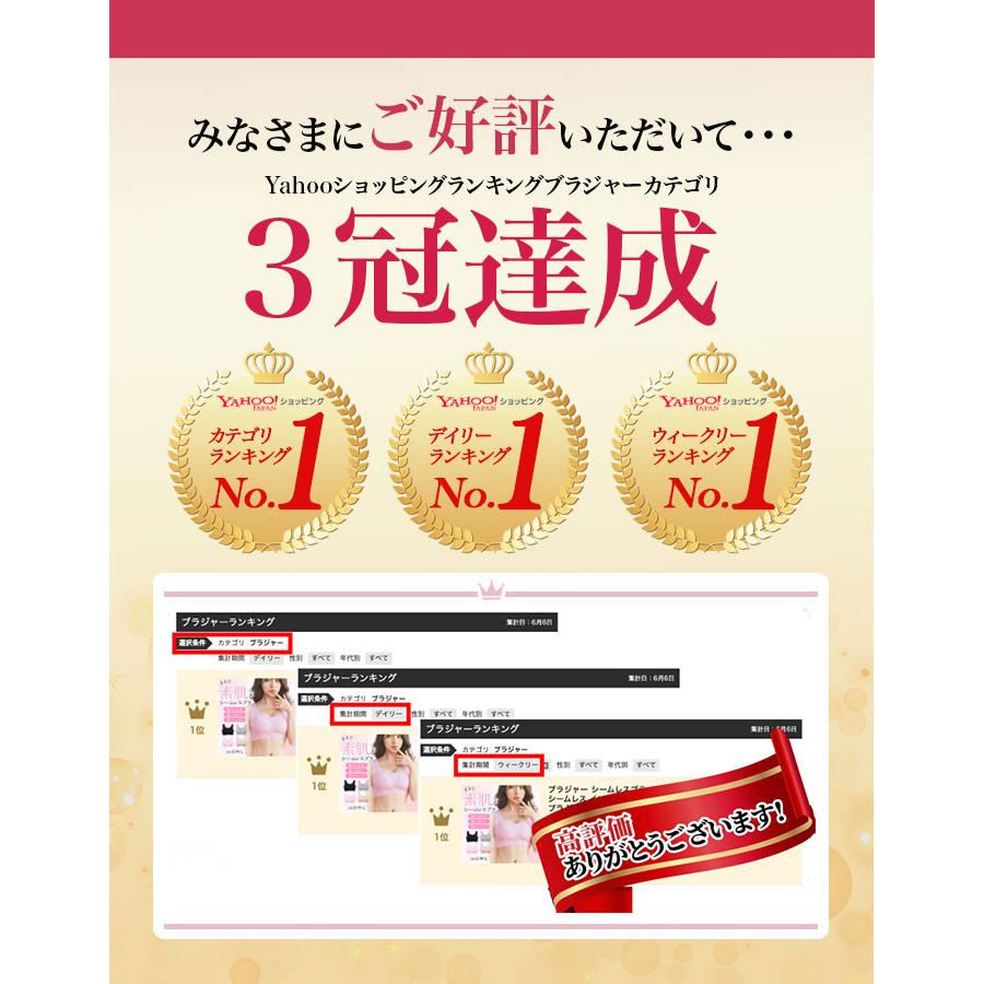 ナイトブラ 育乳 40代 50代 昼夜兼用 大きい ブラジャー シームレスブラ ノンワイヤー スポーツブラ 夜用ブラ おしゃれ 小胸 日中 安い 30代 60代 脇肉 盛 楽 | ブランド登録なし | 12