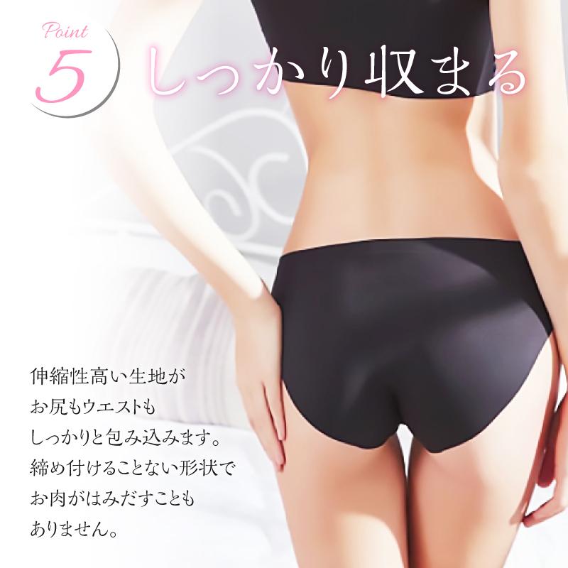 シームレスショーツ レディース メンズ 男女兼用 綿 ライン 40代 50代 20代 パンツ :MTS-575:立体マスクならワクワク倉庫 - 通販 - Yahoo!ショッピング シームレスショーツ レディース メンズ 男女兼用 綿 ライン 40代 50代 20代 パンツ :MTS-575:立体マスクならワクワク倉庫 - 通販 - Yahoo!ショッピング