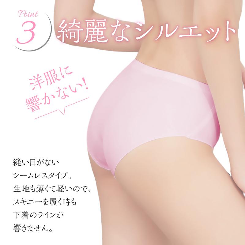 シームレスショーツ レディース メンズ 男女兼用 綿 ライン 40代 50代 20代 パンツ :MTS-575:立体マスクならワクワク倉庫 - 通販 - Yahoo!ショッピング シームレスショーツ レディース メンズ 男女兼用 綿 ライン 40代 50代 20代 パンツ :MTS-575:立体マスクならワクワク倉庫 - 通販 - Yahoo!ショッピング