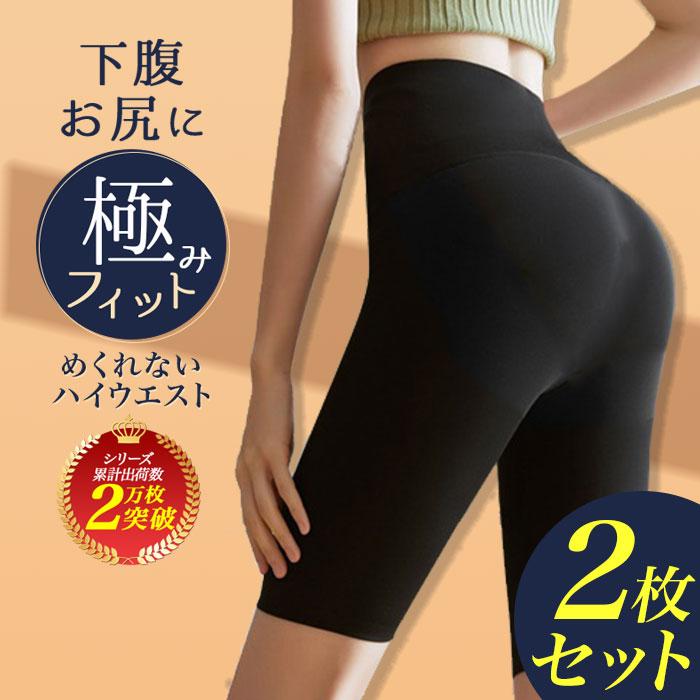 ハイウエストショーツ ガードル 補正 レディース  腹引き締め 黒色2枚セット ガードル 2枚セット お腹引き締め ショーツ 40代 50代 下半身痩せ ハイ