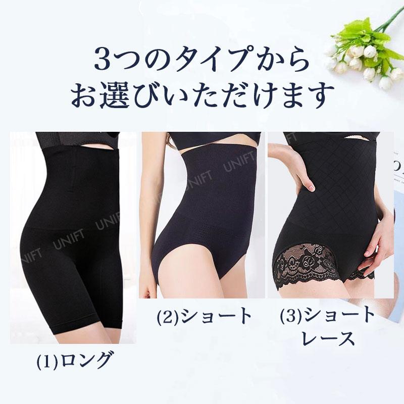 ガードル 2枚セット お腹引き締め ショーツ 40代 50代 下半身痩せ ハイ