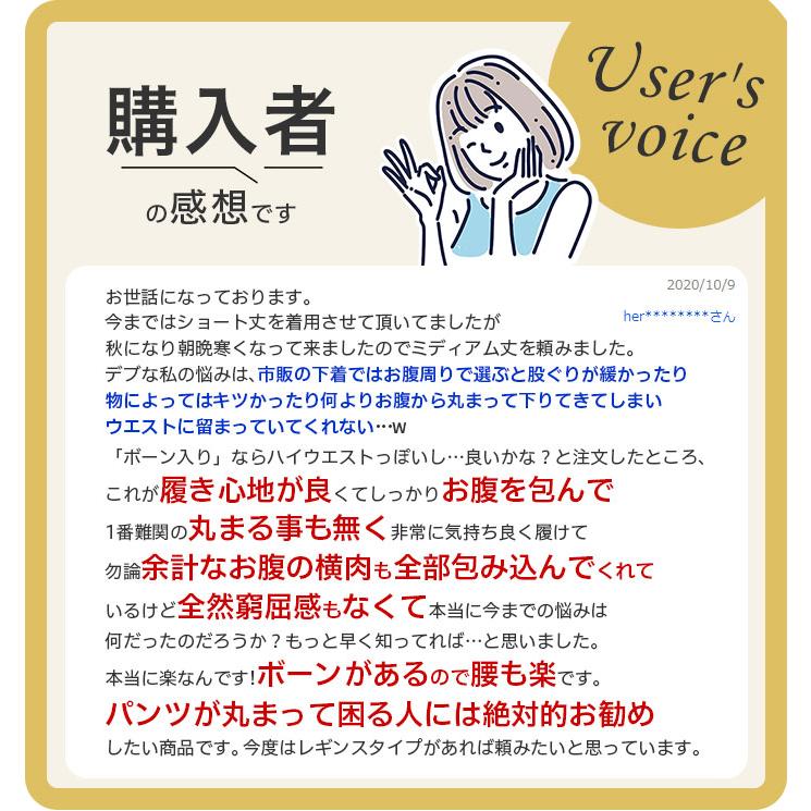 ガードルショーツ お腹引き締め 一枚履き ハイウエスト 骨盤 大きいサイズ 40代 ウエスト 膝丈 膝上 お腹 下腹 結婚式 産後 ベージュ ロング 股関節 太もも | ブランド登録なし | 03