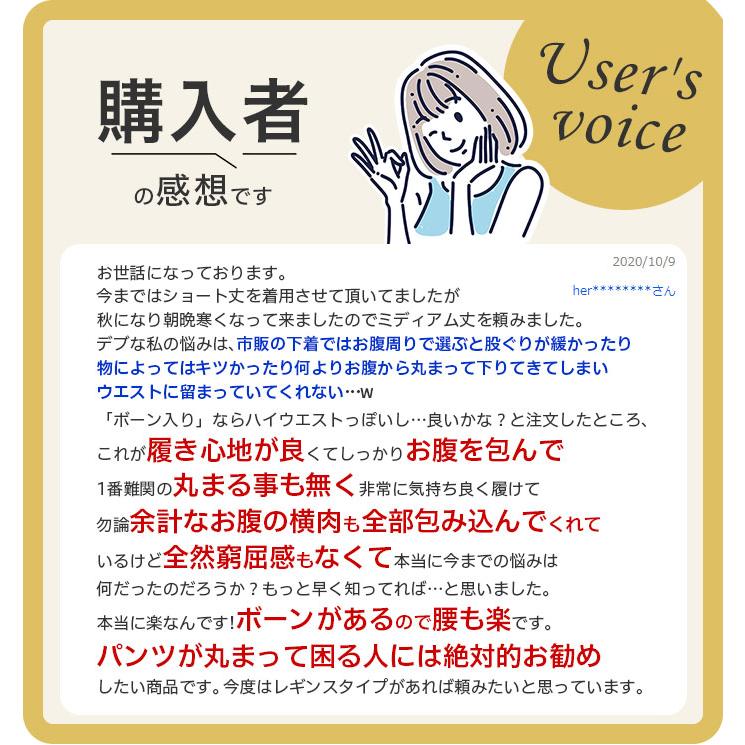 ガードルショーツ お腹引き締め 一枚履き ハイウエスト 骨盤 大きいサイズ 40代 ウエスト 膝丈 膝上 お腹 下腹 結婚式 産後 ベージュ ロング 股関節 太もも｜ec-consulting｜05