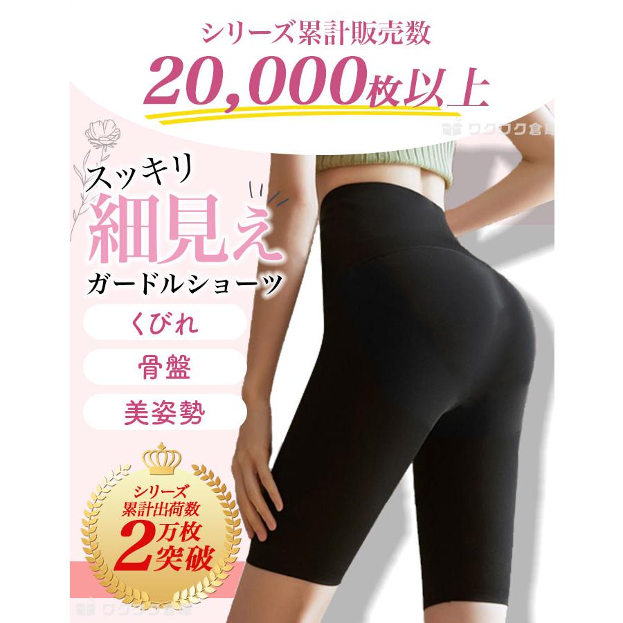 ガードルショーツ お腹引き締め 一枚履き ハイウエスト 骨盤 大きいサイズ 40代 ウエスト 膝丈 膝上 お腹 下腹 結婚式 産後 ベージュ ロング 股関節 太もも | ブランド登録なし | 05