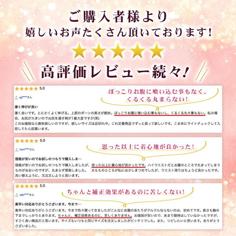 ガードルショーツ お腹引き締め 一枚履き ハイウエスト 骨盤 大きいサイズ 40代 ウエスト 膝丈 膝上 お腹 下腹 結婚式 産後 ベージュ ロング 股関節 太もも | ブランド登録なし | 08