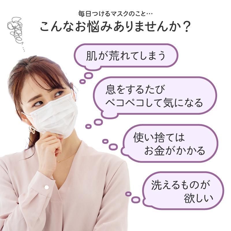 マスク 夏用 冷感 涼しい 日本製 洗える 抗菌 春 おしゃれ 小さめ 小顔 大きめ 男性用 女性用 男女兼用 子供 Mts306 立体マスクならワクワク倉庫 通販 Yahoo ショッピング