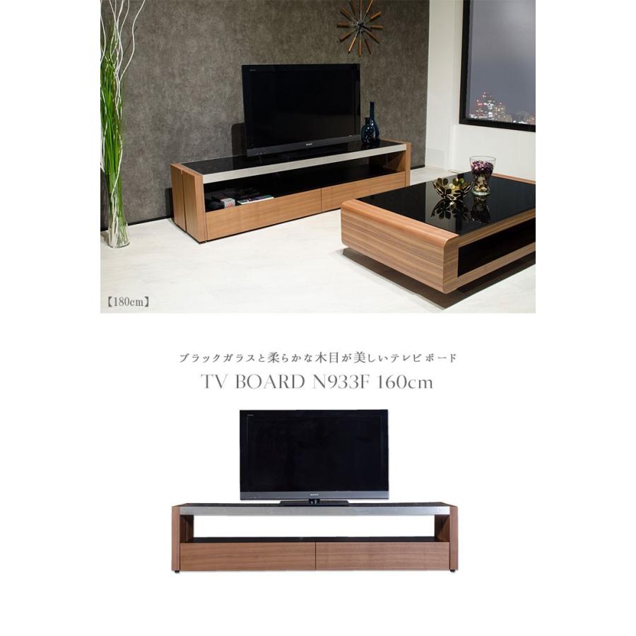 テレビ台 テレビボード高級 おしゃれ 北欧 収納 モダン 160 ローボード