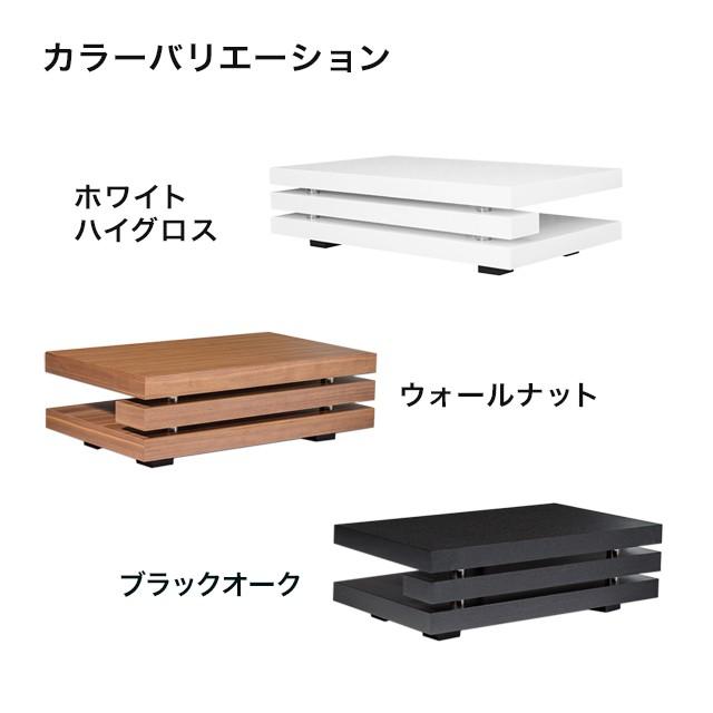 センターテーブル リビングテーブル 大きい 木製 おしゃれ 北欧 収納 ウォールナット ローテーブル モダン 高級 ブラック ホワイト 120cm 397Aの画像
