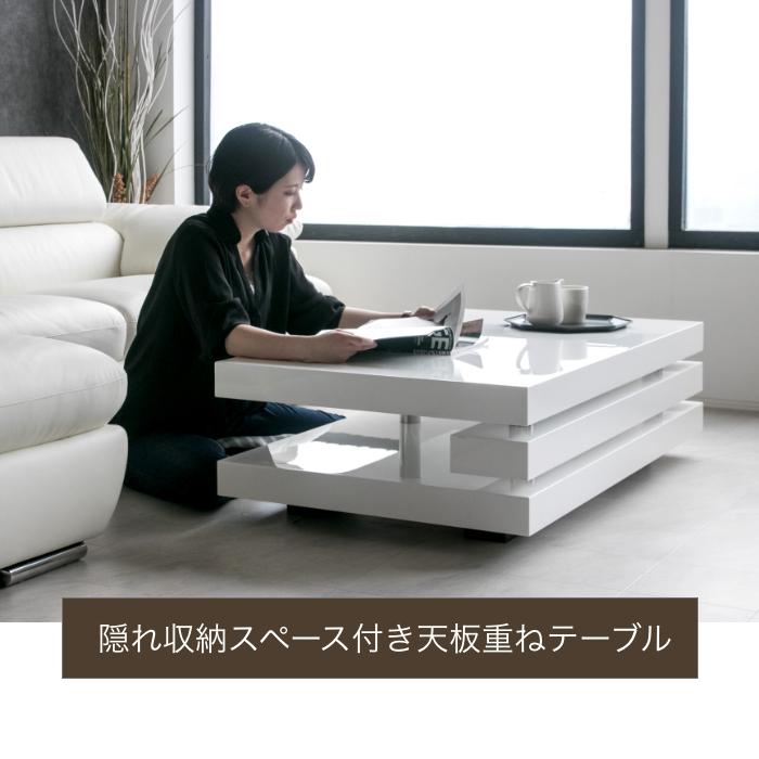 センターテーブル リビングテーブル 大きい おしゃれ 木製 白 センターテーブル リビングテーブル 大きい おしゃれ 木製 白