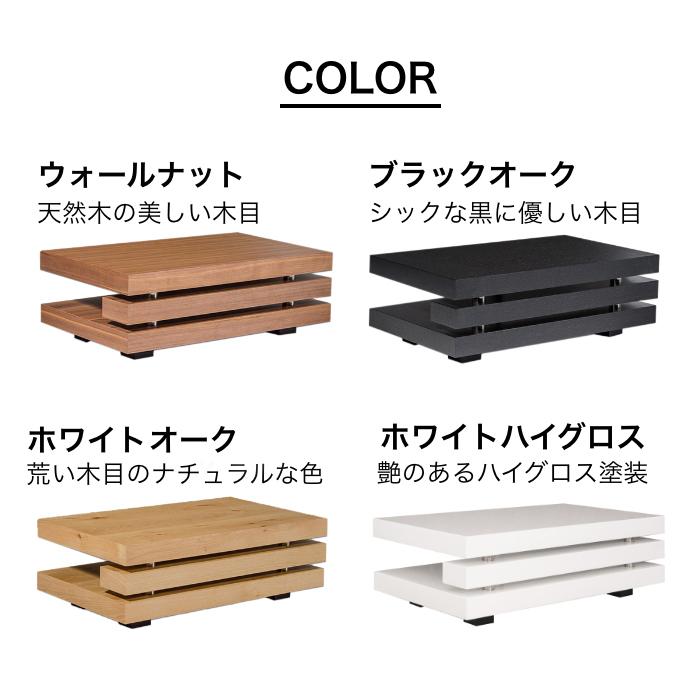 センターテーブル リビングテーブル 大きい おしゃれ 木製 白 センターテーブル リビングテーブル 大きい おしゃれ 木製 白