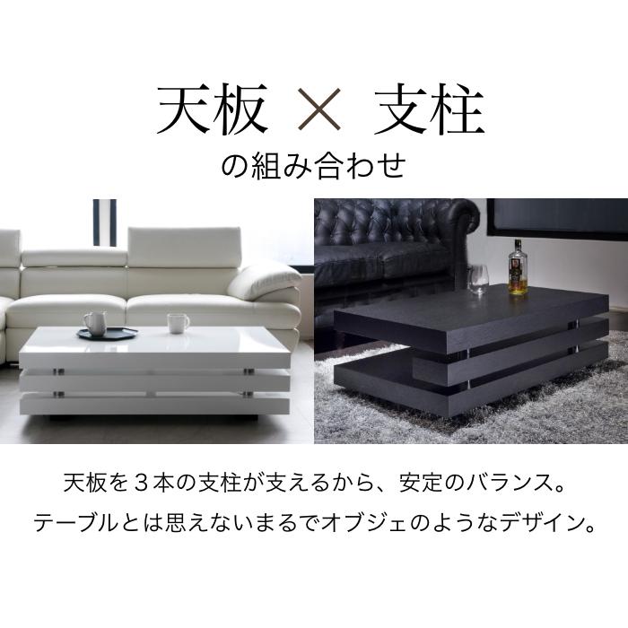 センターテーブル リビングテーブル 大きい おしゃれ 木製 白 ウォールナット 北欧 収納 ローテーブル ブラック ホワイト モダン 高級 100cm 397Aの画像