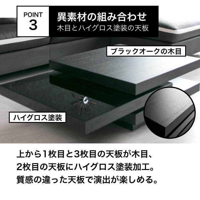センターテーブル リビングテーブル 北欧 おしゃれ 木製 高級感 回転