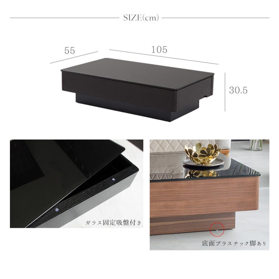 センターテーブル リビングテーブル 北欧 おしゃれ ウォールナット ガラス 木製 引き出し 収納 105cm ブラックオーク ローテーブル ブラウン SA03Aの画像