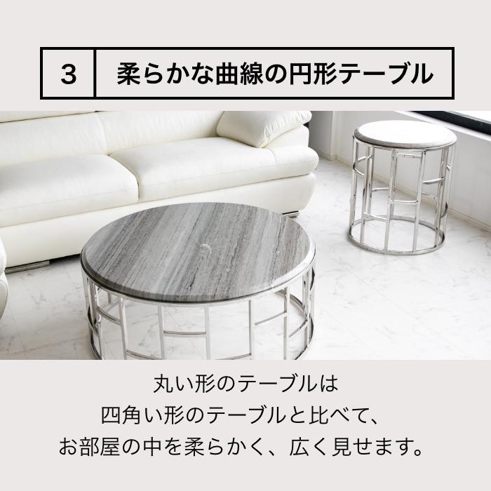 センターテーブル リビングテーブル 北欧 大理石 おしゃれ 円形 丸 90