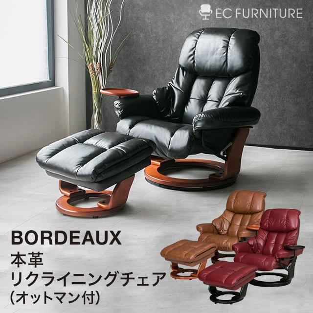 パーソナルチェア 北欧 高級 本革 オットマン付き おしゃれ パーソナルチェア 北欧 高級 本革 オットマン付き おしゃれ