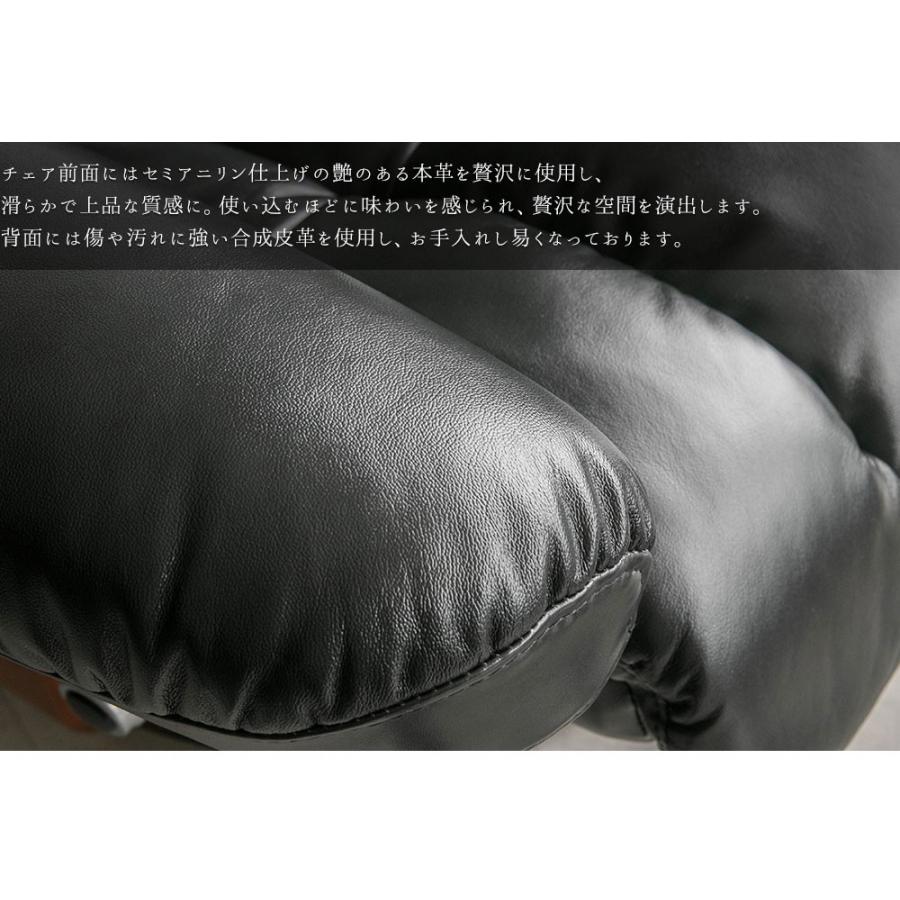 パーソナルチェア 北欧 高級 本革 オットマン付き おしゃれ パーソナルチェア 北欧 高級 本革 オットマン付き おしゃれ