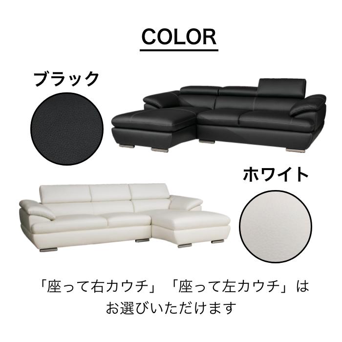 カウチソファ ソファ 3人掛け 4人掛け 本革 レザー コーナー カウチソファ ソファ 3人掛け 4人掛け 本革 レザー コーナー