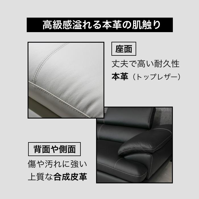 カウチソファ ソファ 3人掛け 4人掛け 本革 レザー コーナーソファ