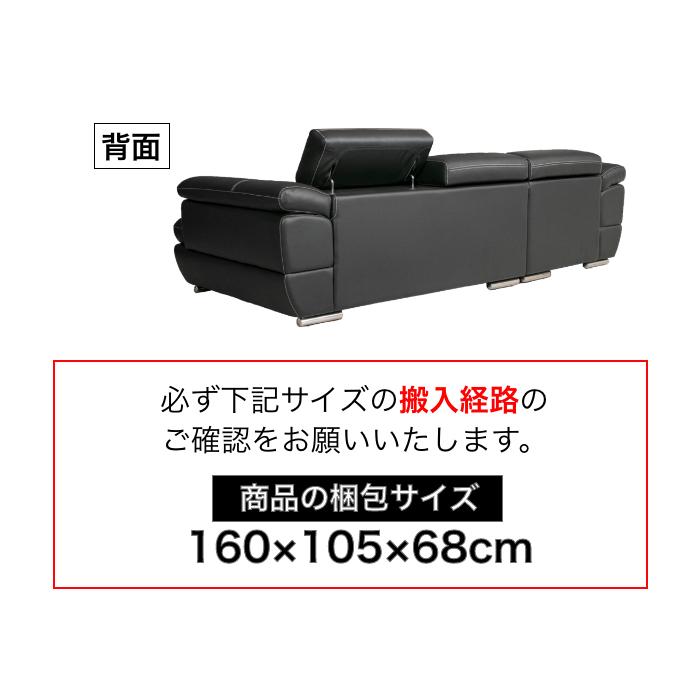 カウチソファ ソファ 3人掛け 4人掛け 本革 レザー 三人掛け おしゃれ