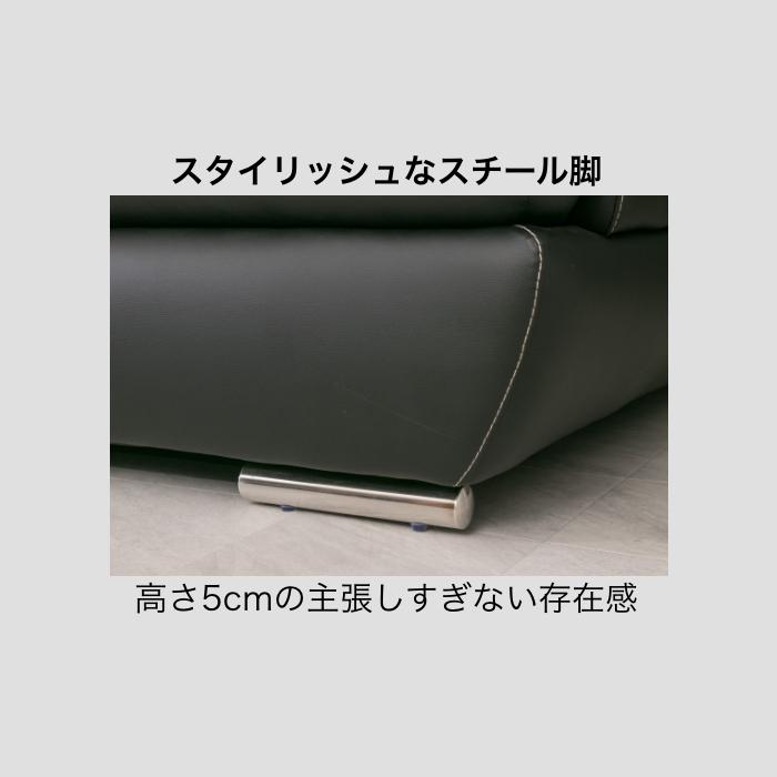 カウチソファ ソファ 3人掛け 4人掛け 本革 レザー 三人掛け おしゃれ L字 250cm 高級 ブラック 黒 大型 ホワイト 白 モダン ルッソ｜ec-furniture｜10