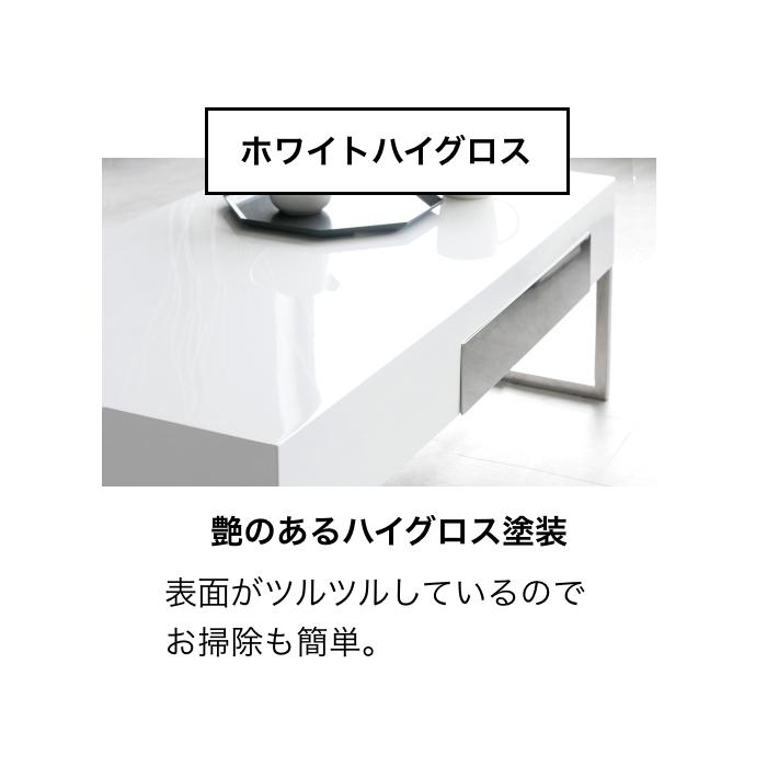 センターテーブル リビングテーブル 大きい おしゃれ 木製 白