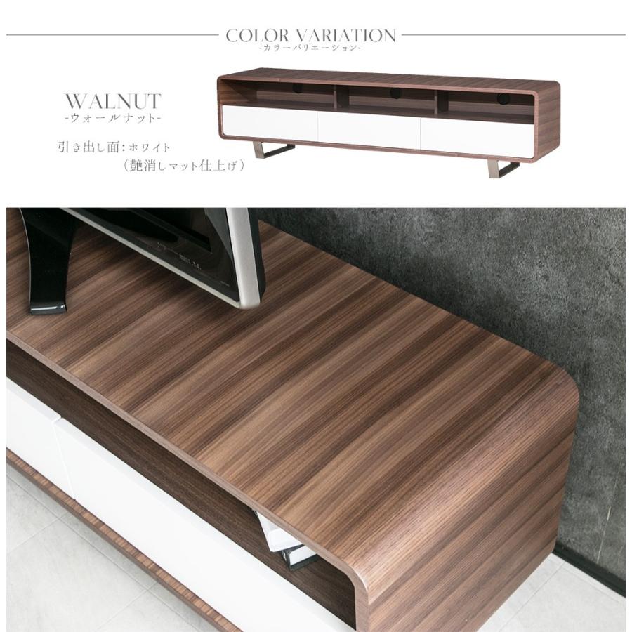 高級品　北欧風　ウォールナット　テレビボード テレビ台 テレビボード 高級 おしゃれ 北欧 収納 モダン 180