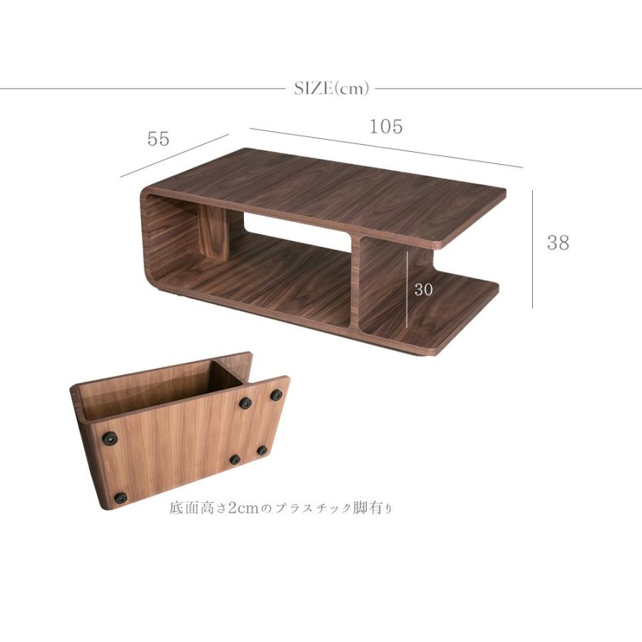 センターテーブル リビングテーブル おしゃれ 北欧 ウォールナット