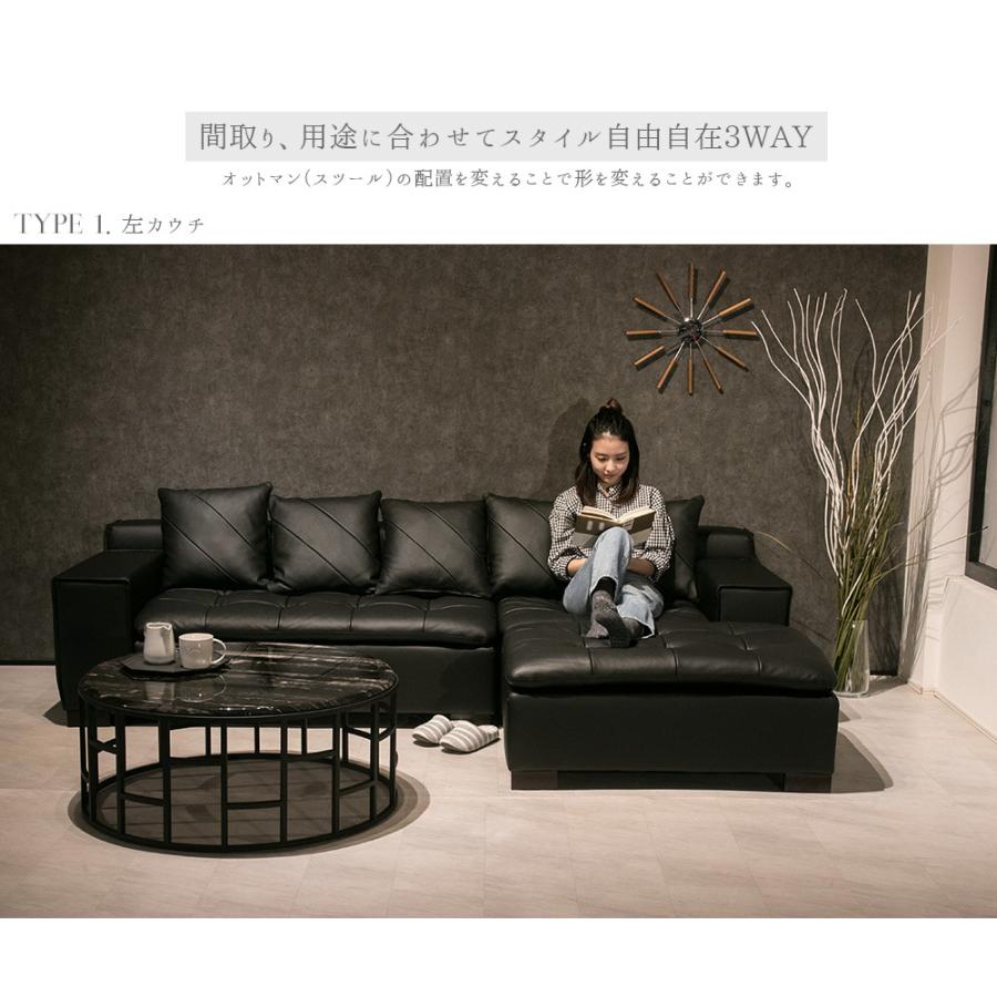 カウチソファ ソファ 3人掛け 4人掛け 本革 レザー コーナーソファ
