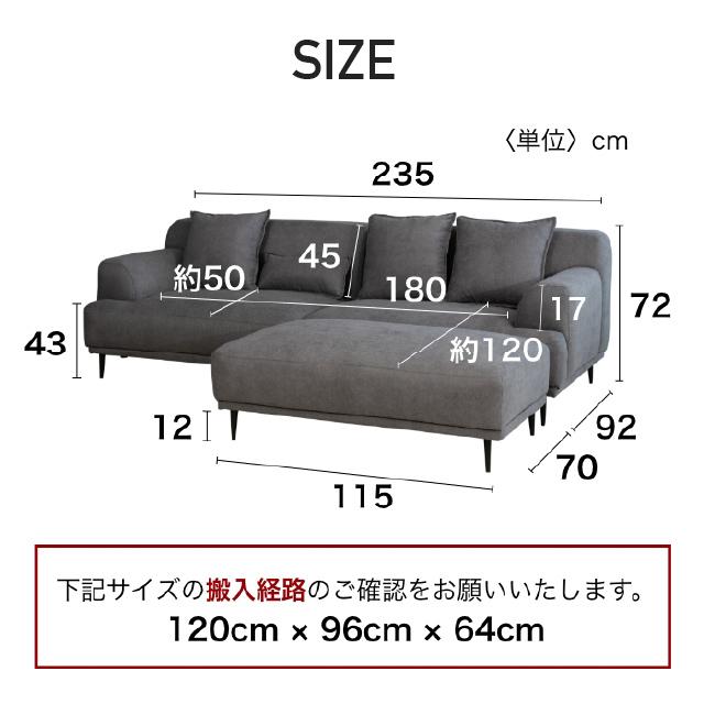カウチソファ ソファ 3人掛け 4人掛け ファブリック コーナー カウチソファ ソファ 3人掛け 4人掛け ファブリック コーナー