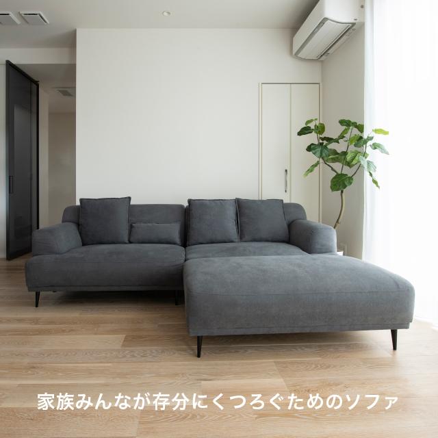 カウチソファ ソファ 3人掛け 4人掛け ファブリック コーナー カウチソファ ソファ 3人掛け 4人掛け ファブリック コーナー