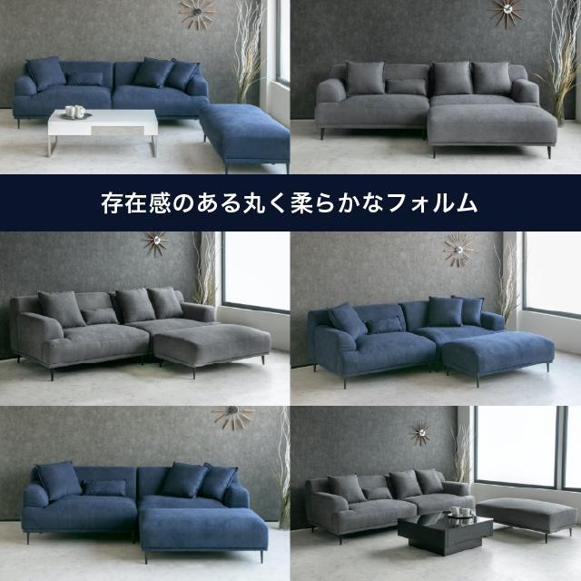 カウチソファ ソファ 3人掛け 4人掛け ファブリック コーナー カウチソファ ソファ 3人掛け 4人掛け ファブリック コーナー