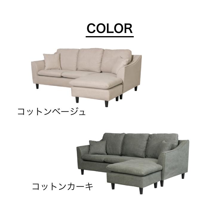 ソファ カウチソファ 3人掛け 4人掛け カバーリング 洗える ソファ カウチソファ 3人掛け 4人掛け カバーリング 洗える