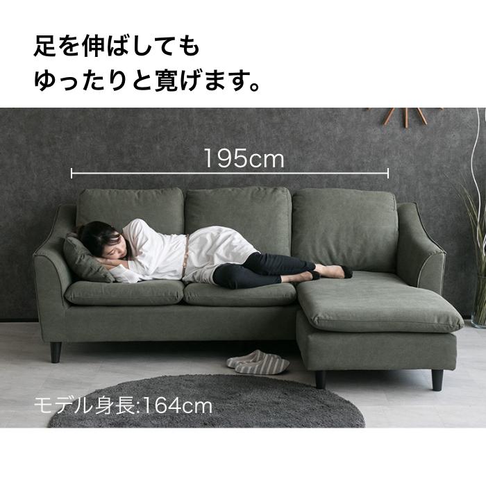 ソファ カウチソファ 3人掛け 4人掛け カバーリング 洗える ソファ カウチソファ 3人掛け 4人掛け カバーリング 洗える