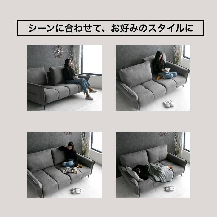 ソファ 3人掛け 4人掛け 3P 4P ファブリック 布 背もたれ可動 ソファ 3人掛け 4人掛け 3P 4P ファブリック 布 背もたれ可動