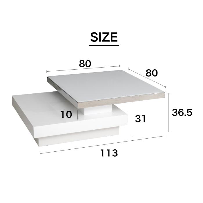 センターテーブル テーブル 大きい おしゃれ 北欧 白 回転 ホワイト