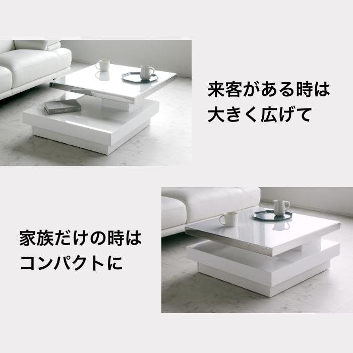 センターテーブル テーブル 大きい おしゃれ 北欧 白 回転 センターテーブル テーブル 大きい おしゃれ 北欧 白 回転